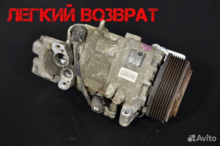Компрессор кондиционера Bmw 1 E87 N45B16