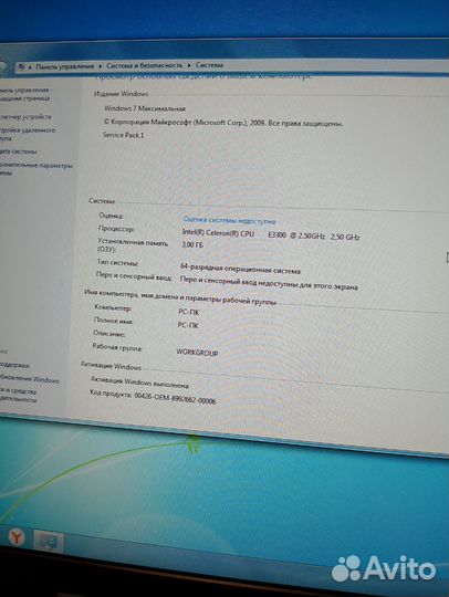 Системный блок