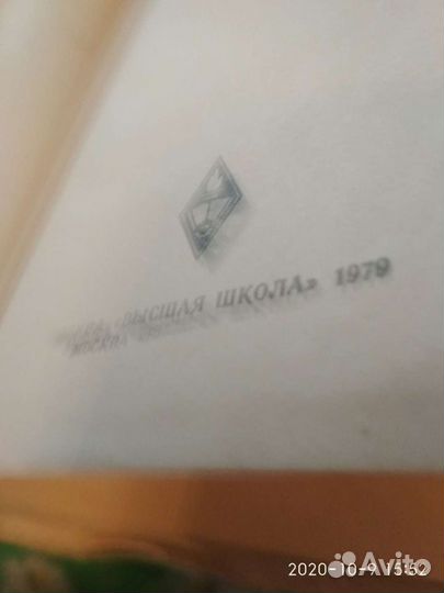 Справочник машиниста зксковатора