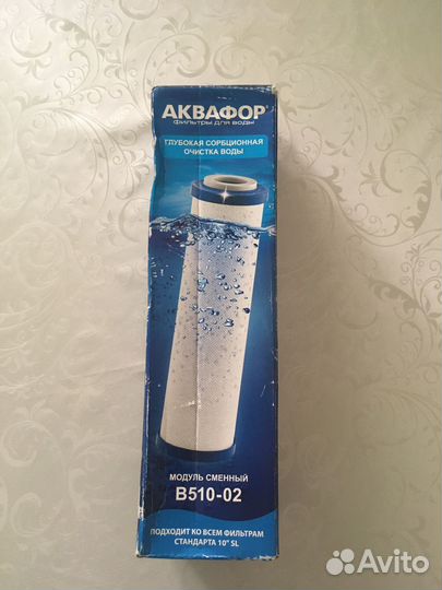 Фильтр для воды аквафор