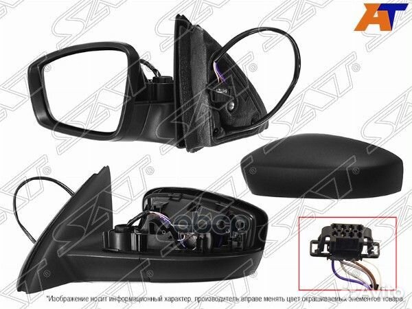 Зеркало Skoda Rapid 12-17 (Слева/ Обогрев