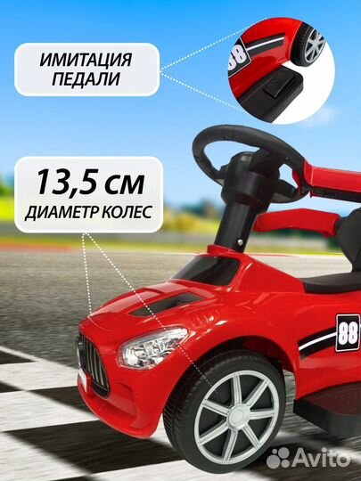 Толокар с родительской ручкой F1244
