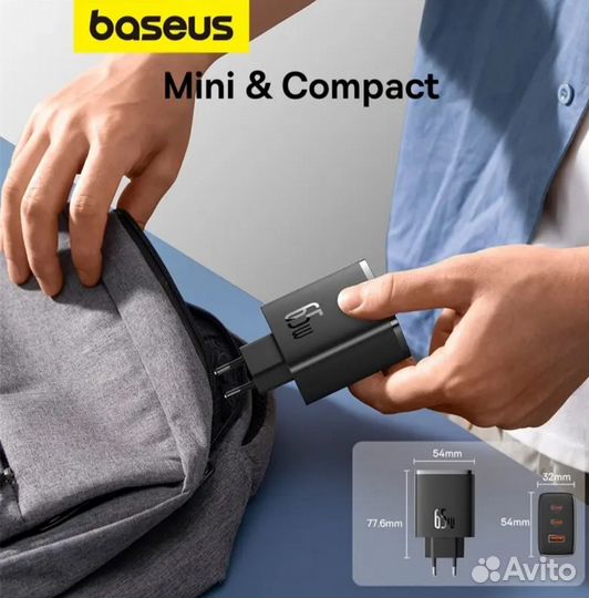 Автомобильное зарядное устройство baseus 30 Вт