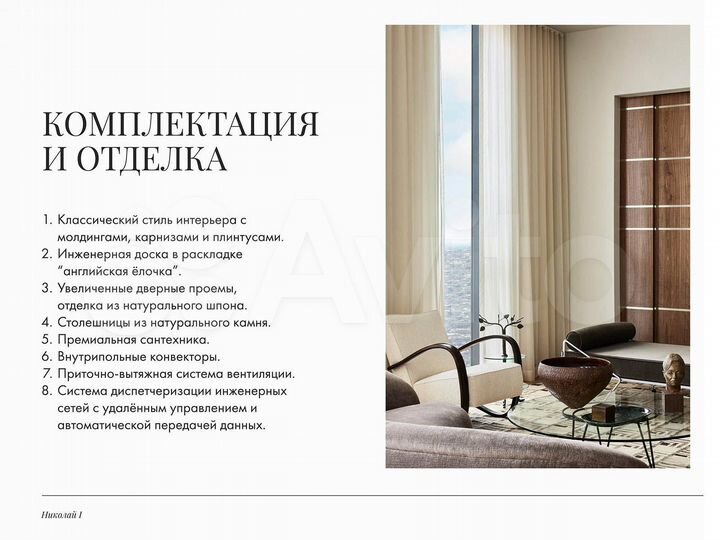 2-к. апартаменты, 61,8 м², 3/8 эт.