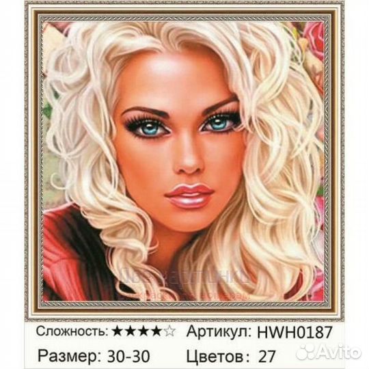 Алмазная мозаика 30x30 Портрет красивой блондинки