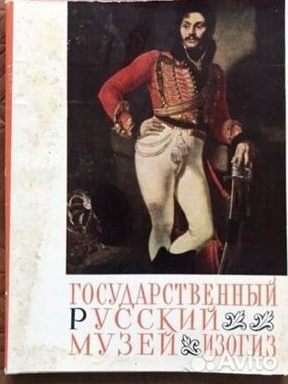 Книги по искусству