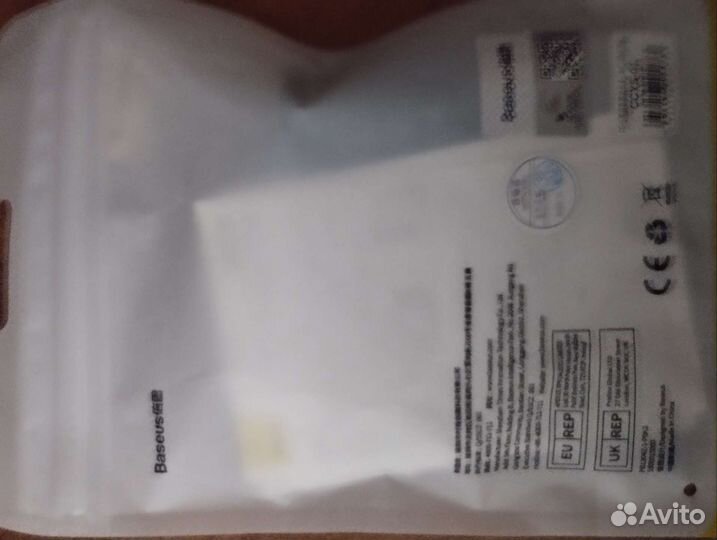 Зарядное устройство baseus