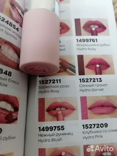 Губная помада с гиалуроновой кислотой