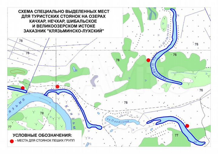 Участок 4,2 га (СНТ, ДНП)
