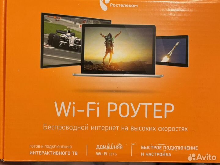 Комплект роутер и приставка Ростелеком