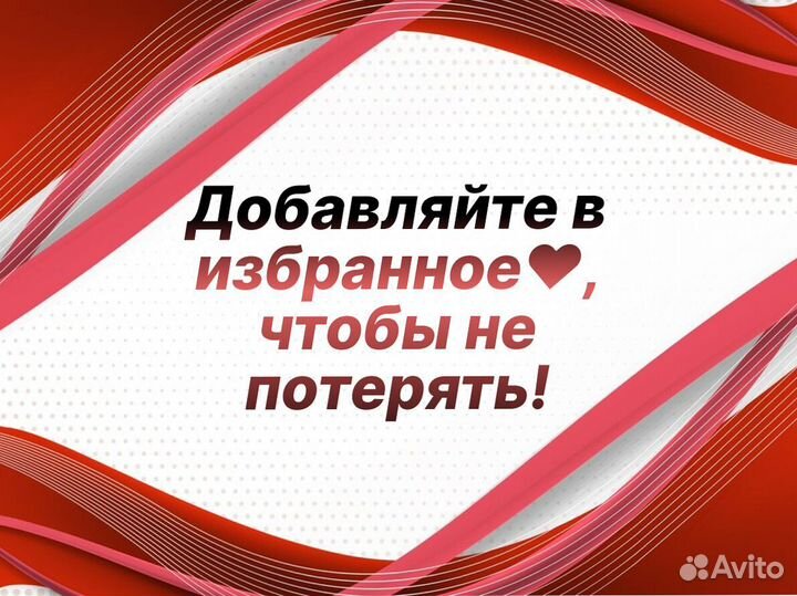 Арки на Geely MK ремонтные кузовные