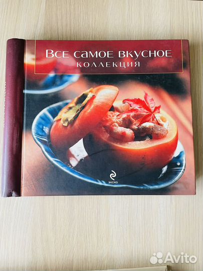 Книги по кулинарии