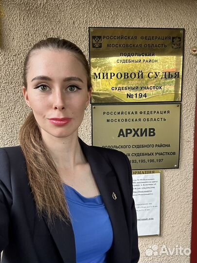 Юрист по бракоразводному процессу