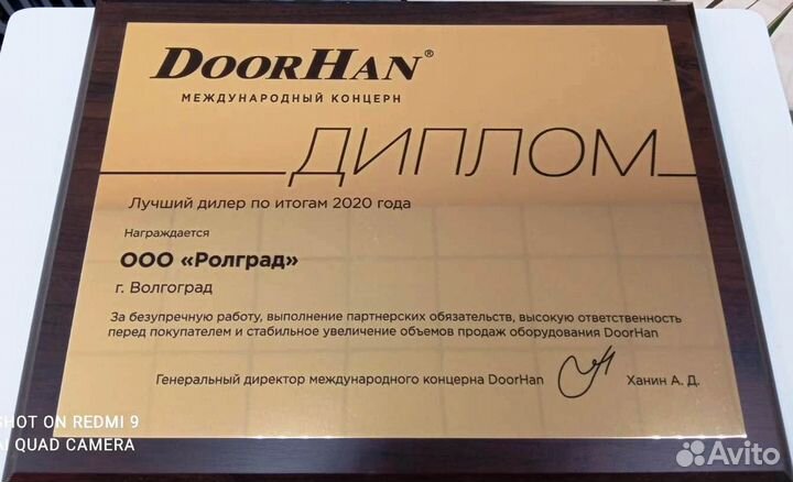 Шлагбаум Октябрьск