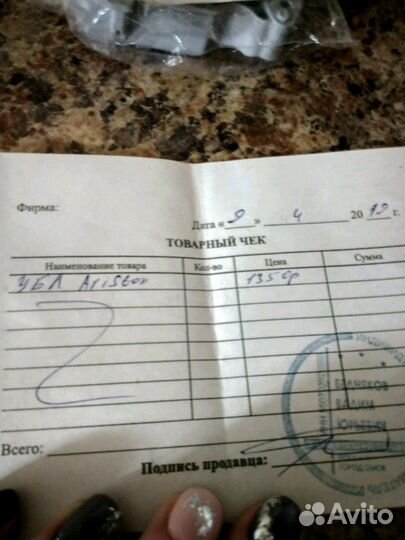 Блокировка двери на Ariston мод.arsl103-105