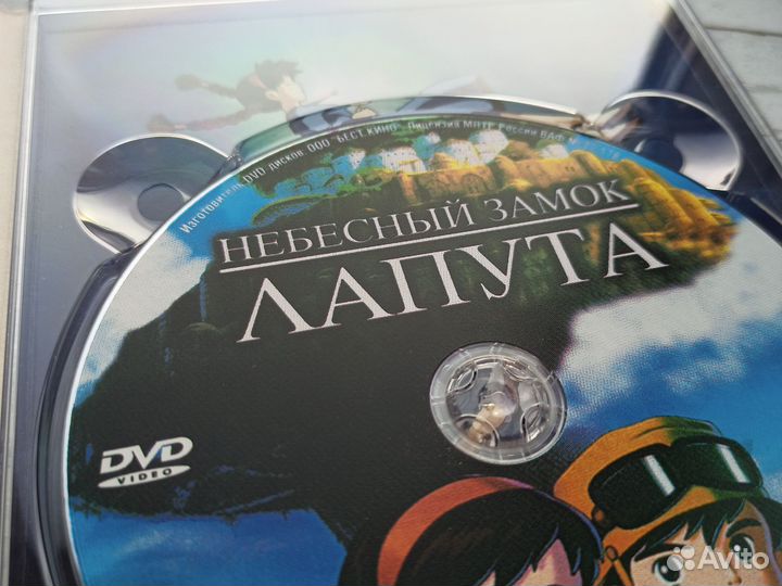 Dvd диск аниме