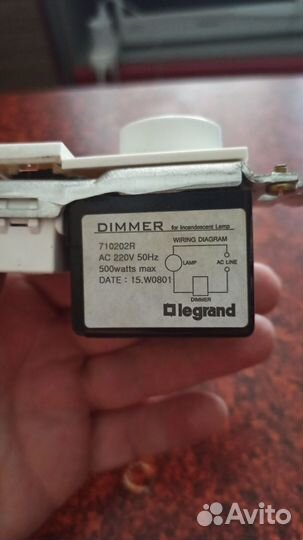 Выключатель с диммером