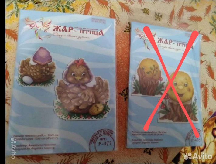 Наборы вышивки на пластиковой канве