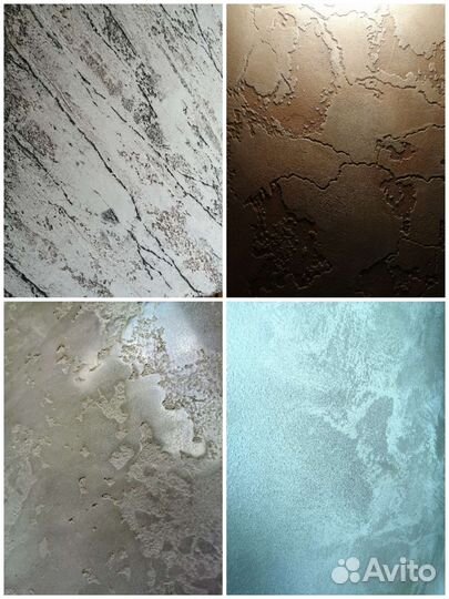 Декоративная штукатурка, покраска :шёлк