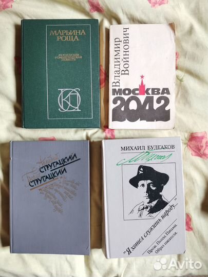 Булгаков Стругацкий Войнович