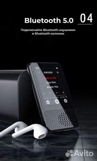 Плеер ruizu M18 16Гб