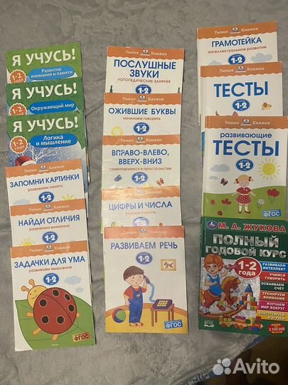 Развивающие пособия 1-2 года