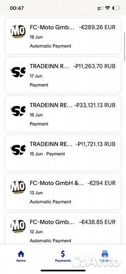 Помощь с оплатой FC- moto Tradeinn ASOS