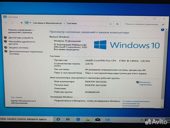 Системный блок 775