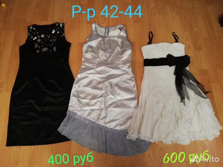 Женские платья, юбки и т.д