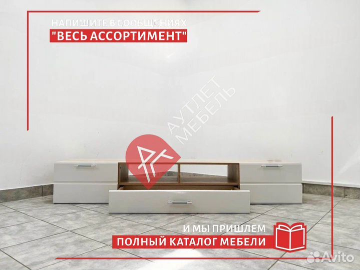 Тумба под тв IKEA