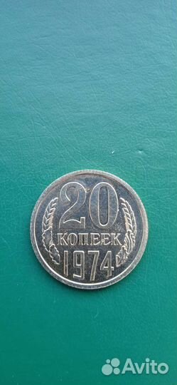 Монеты СССР