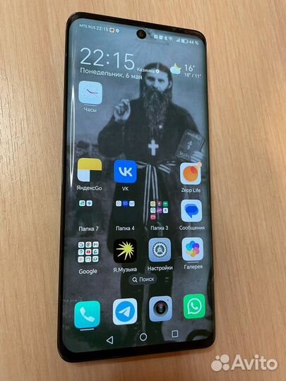 HONOR 50, 8/256 ГБ