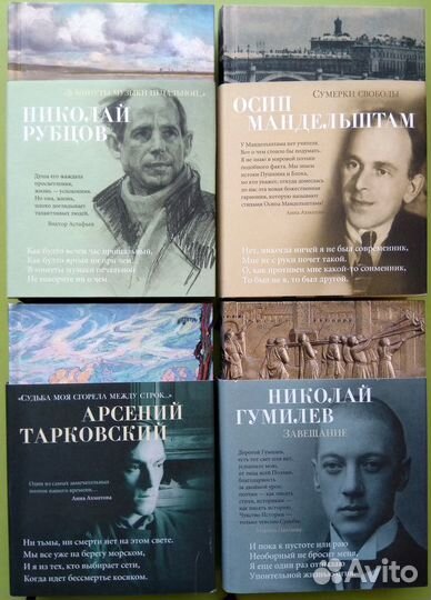 Поэзия. Стихи