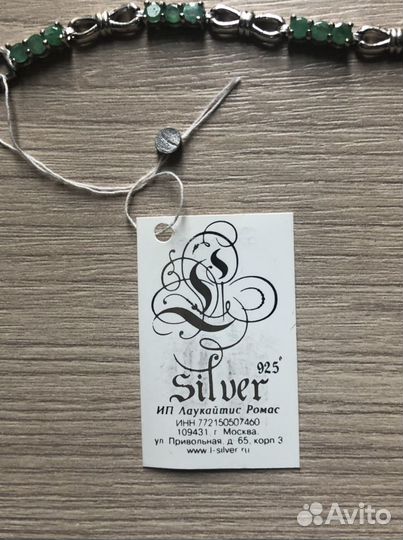 Серебряный браслет 925 пр