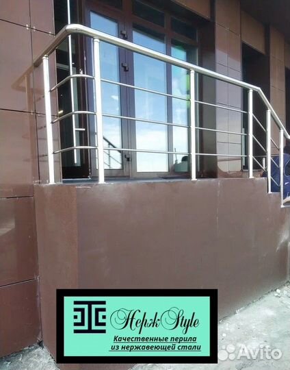 Перила для лестницы