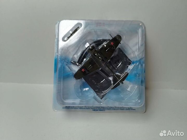 Ут-1/Ут-2 Легендарные самолеты