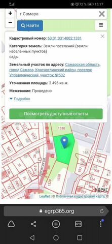 Участок 25 сот. (ИЖС)