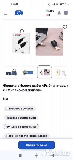 Миллион призов. Рыбная неделя в Москве