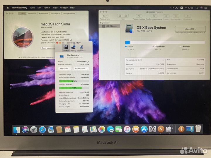 Apple MacBook Air 13 2010 250gb SSD