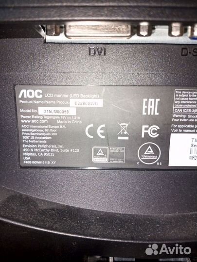 Монитор аос 22