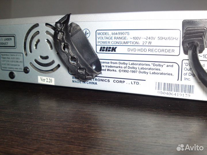 DVD recorder BBK