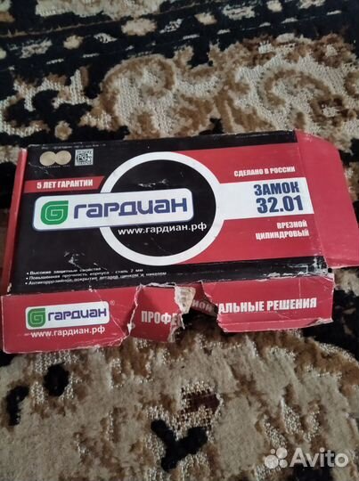 Замки дверные врезные