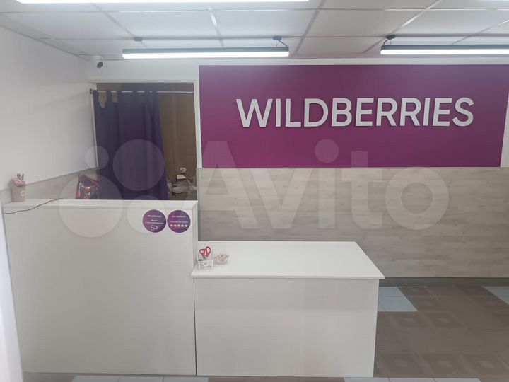 Свободного назначения