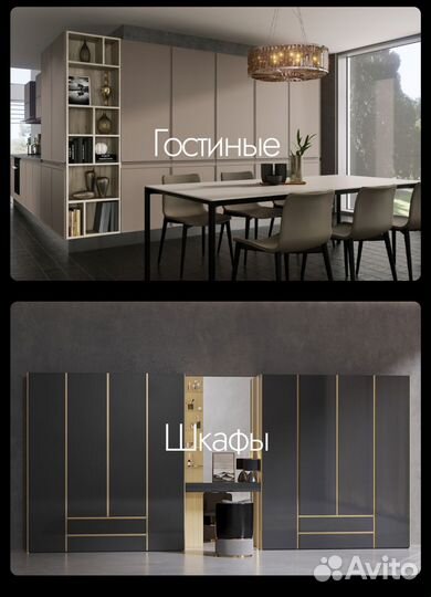 Готовый бизнес - интернет магазин мебели