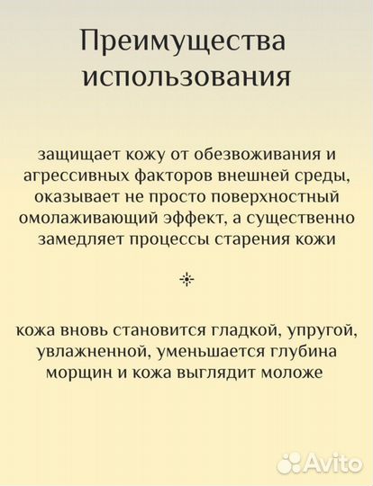 Сыворотки Farm Stay с 9 пептидами 35 ml