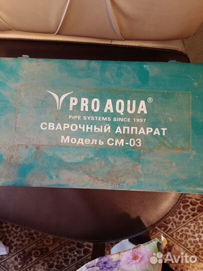 Сварочный аппарат для сварки PPR труб