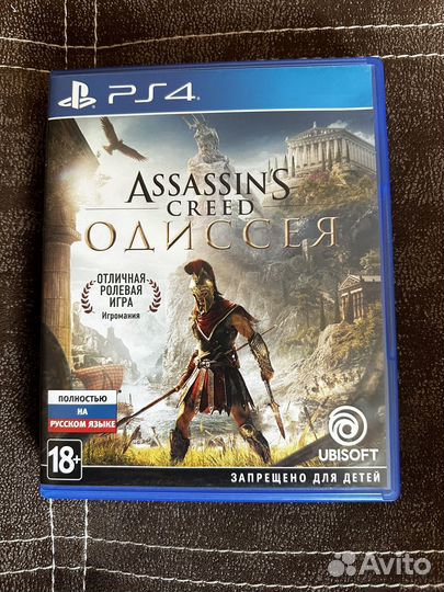 Assassins creed истоки одиссея