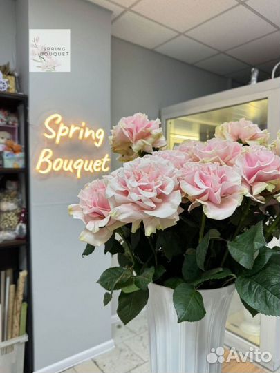 Цветочный магазин сао