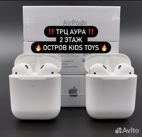 Наушники apple AirPods 2 series с беспроводной