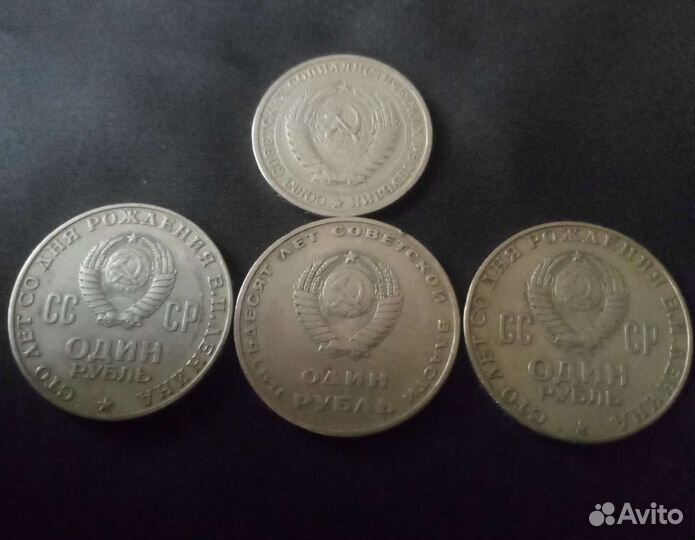 Монеты СССР